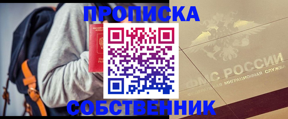 временная регистрация госуслуги в Кузнецке