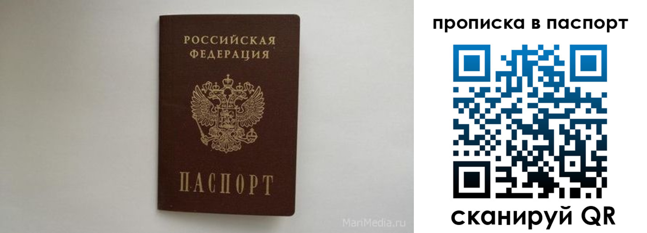 регистрация для школы в Кузнецке