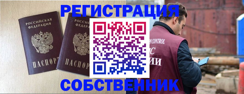 регистрация для дет. сада в Кузнецке