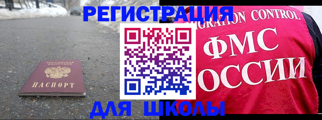 временная регистрация госуслуги в Кузнецке